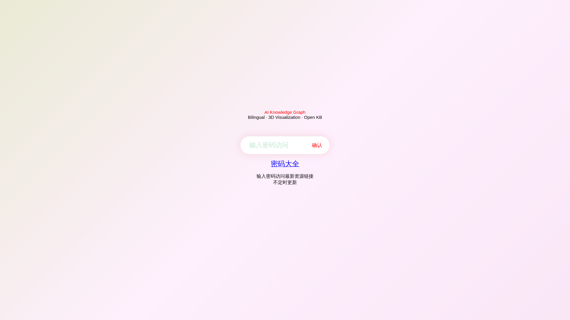 Screenshot of 2026-08-07.urldance.com