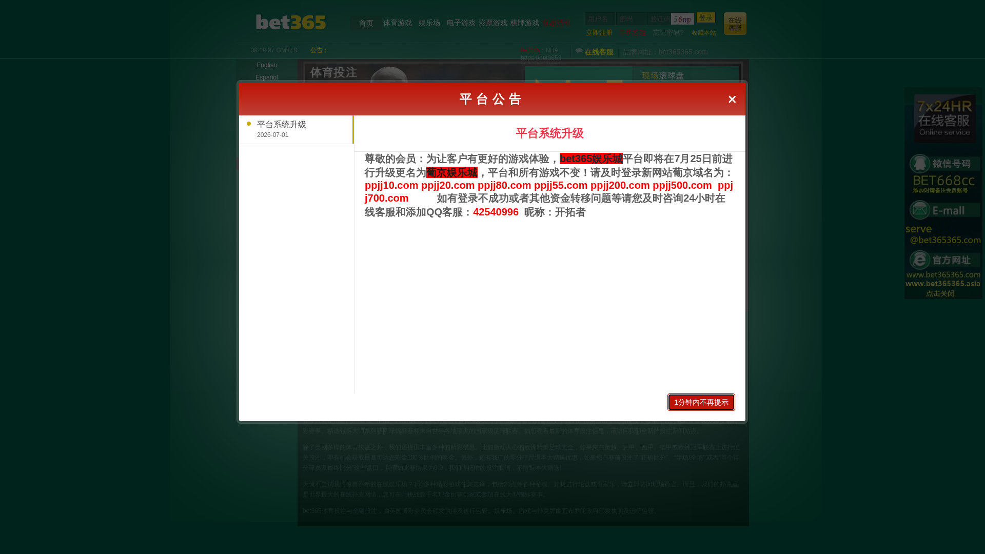 Screenshot of www.bet365k2.cc