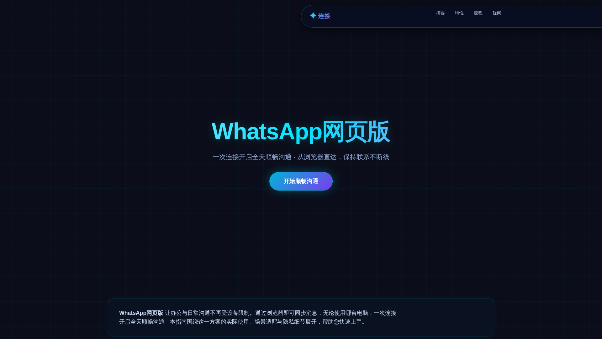 Screenshot of apiim-whatapp.hl.cn