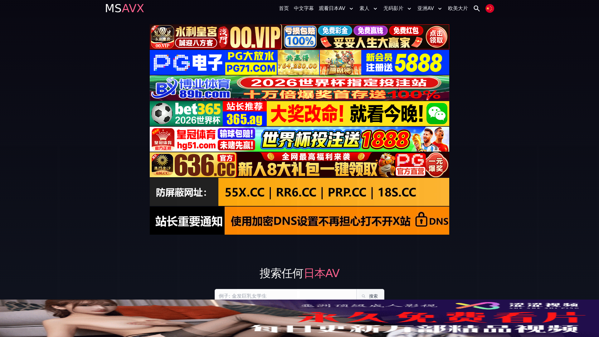 Screenshot of allegro.jou455.sbs