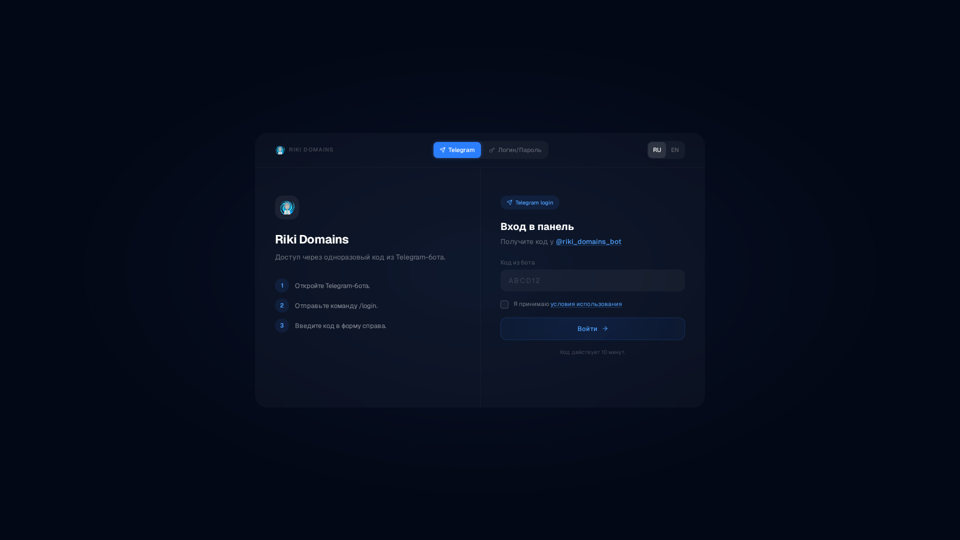 Screenshot of rikidomains.com.co