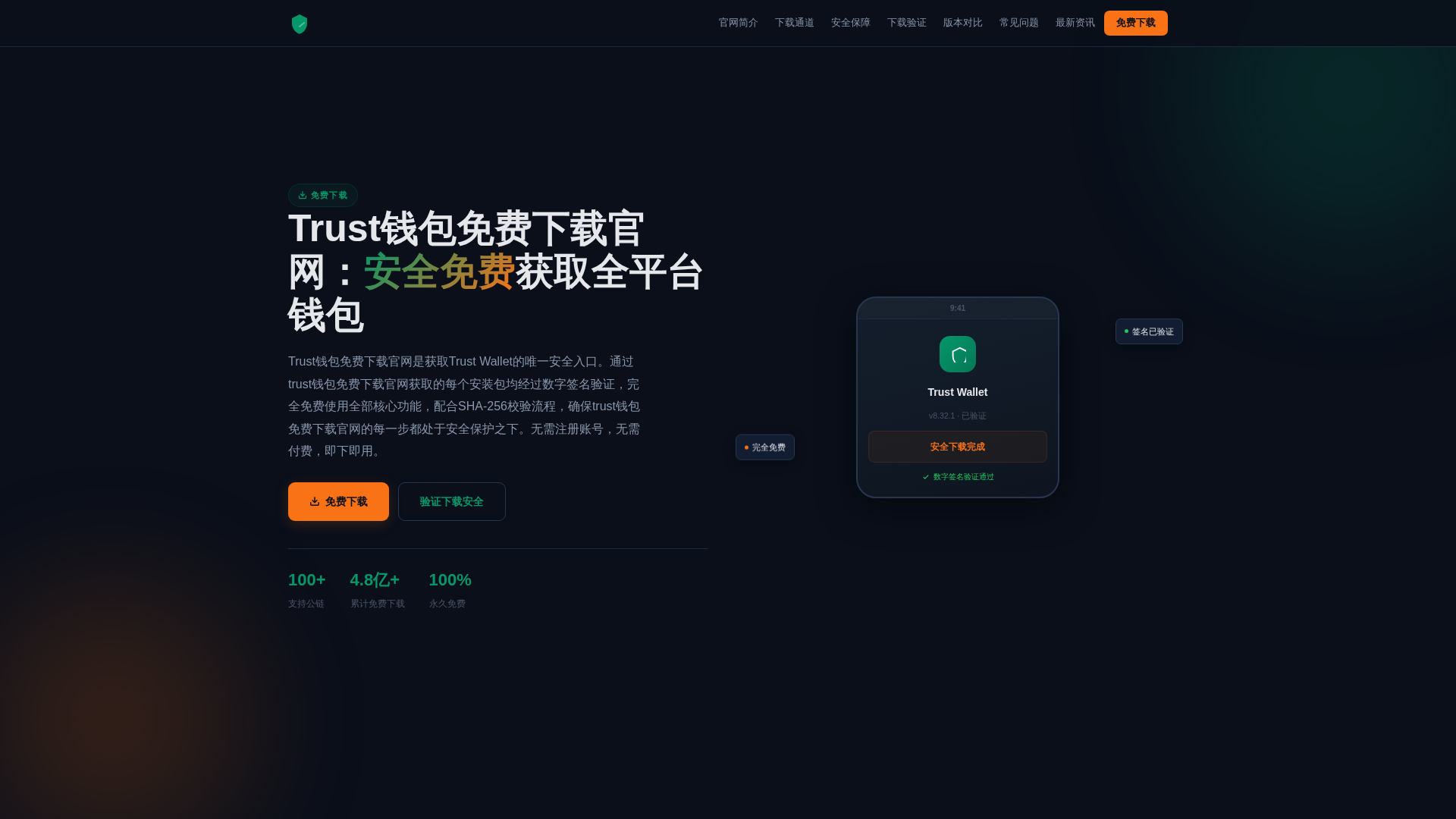 Screenshot of csxj.com.cn