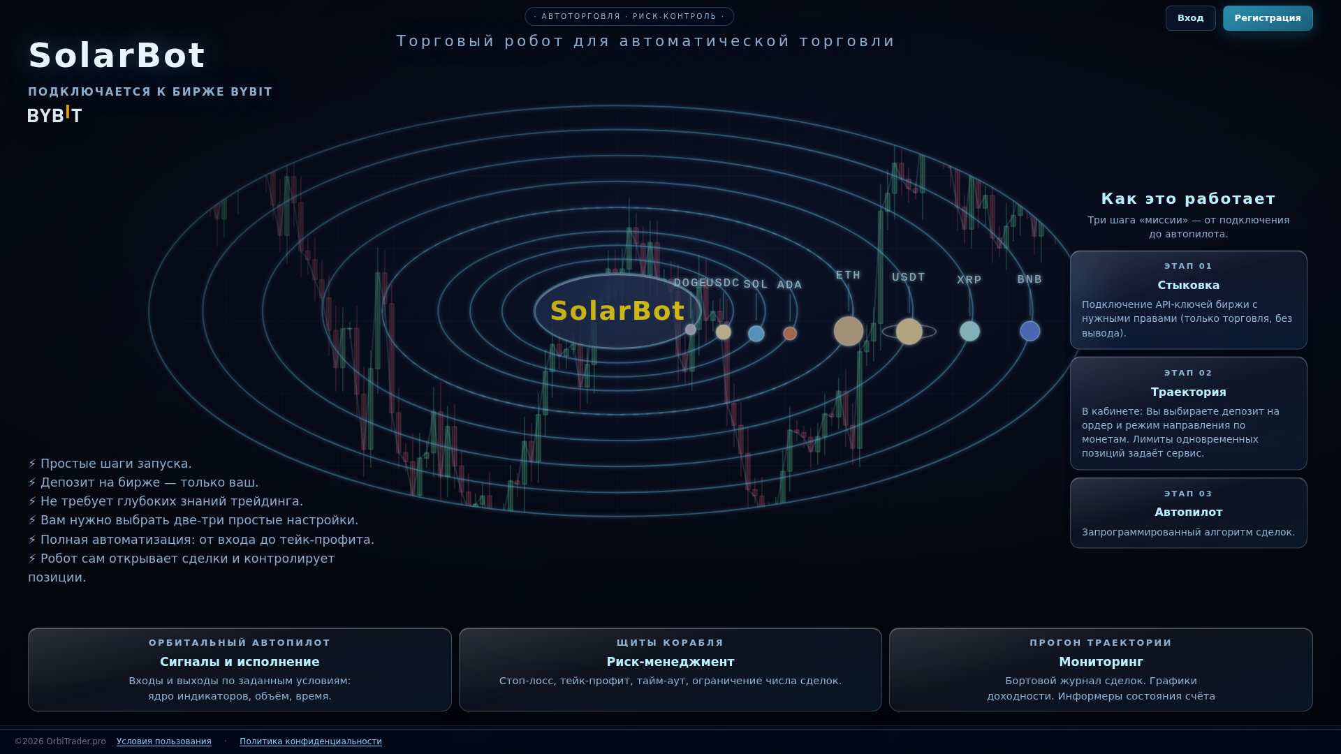 Screenshot of cdn.gosafemode.com