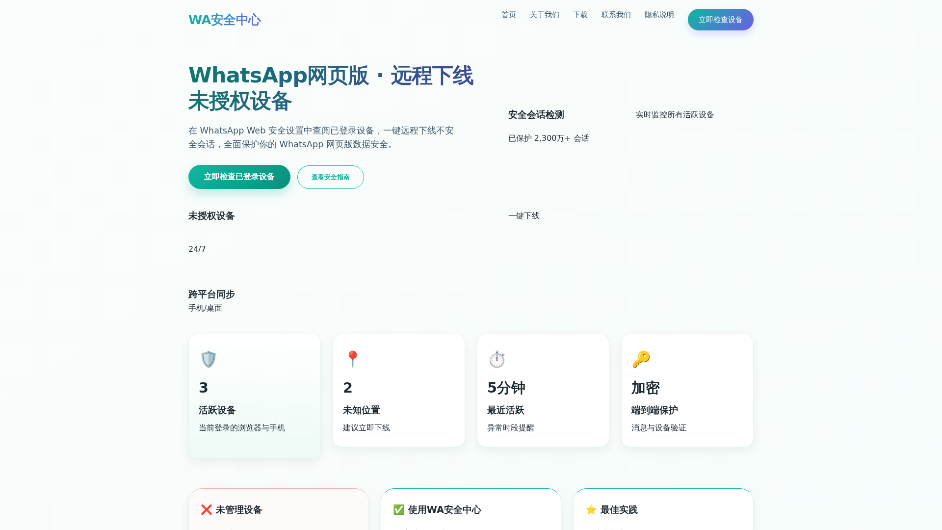Screenshot of cdn.gosafemode.com