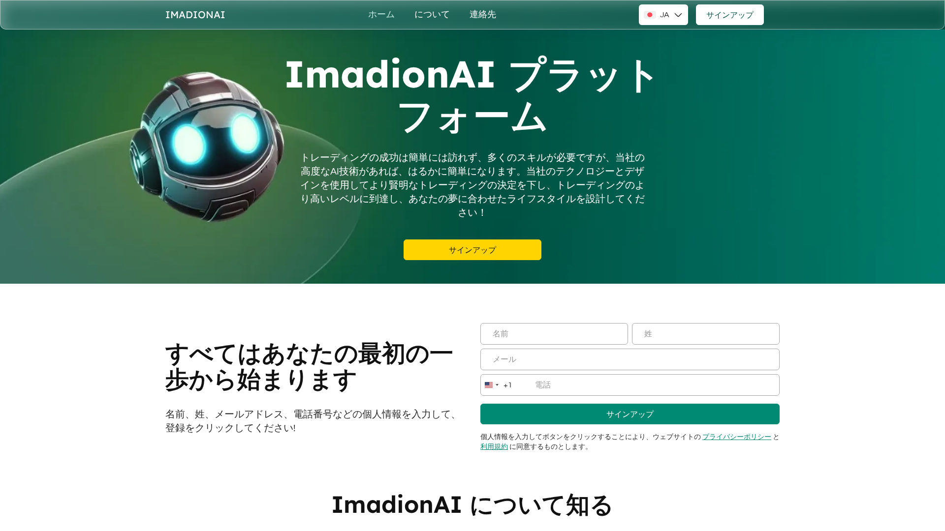 Screenshot of imadionai-ja.live
