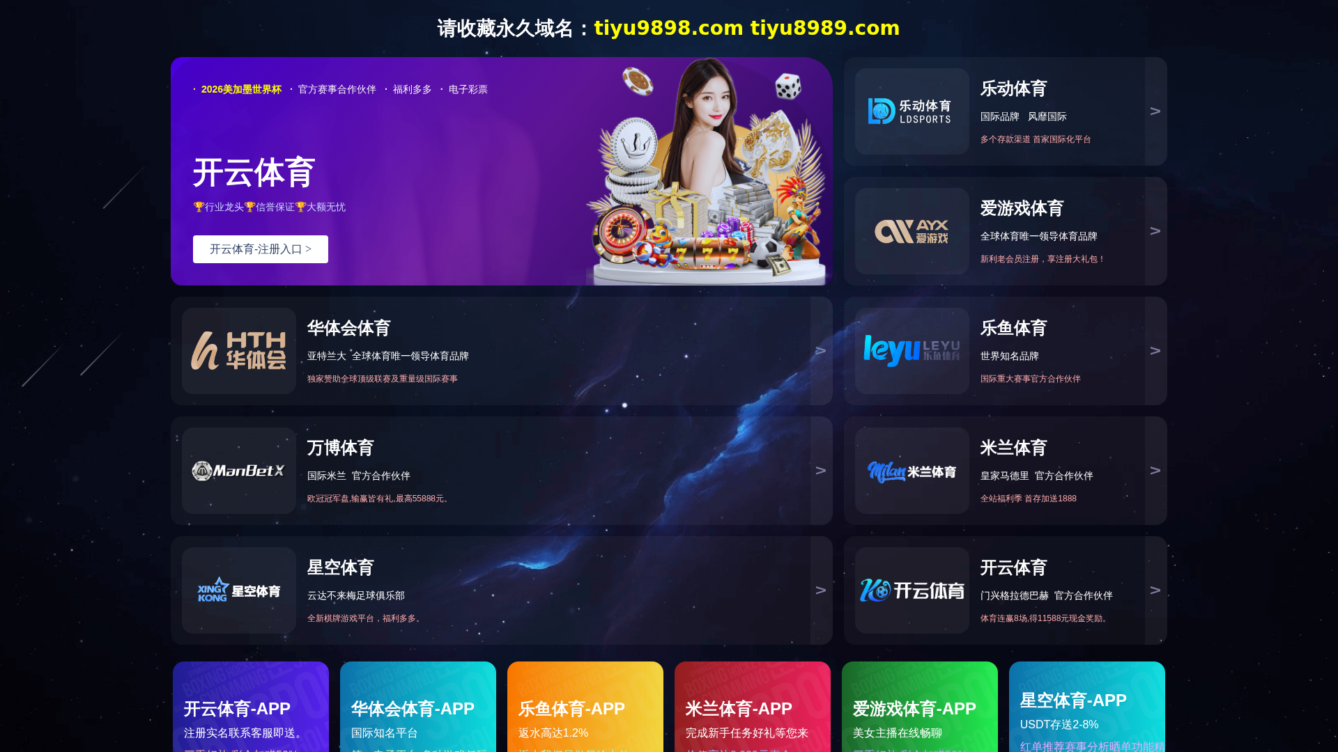 Screenshot of aaverage.com