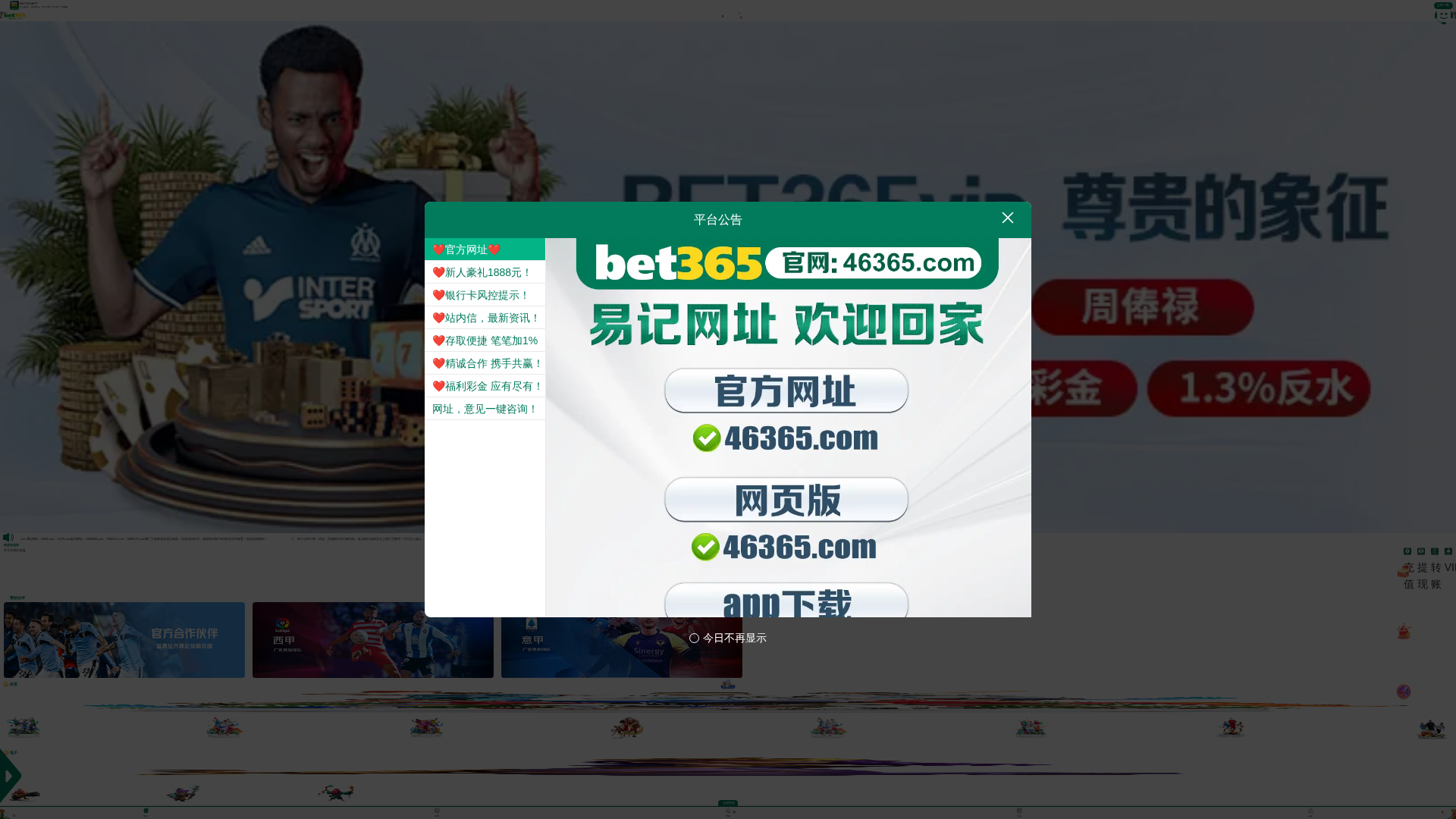 Screenshot of p40f.top