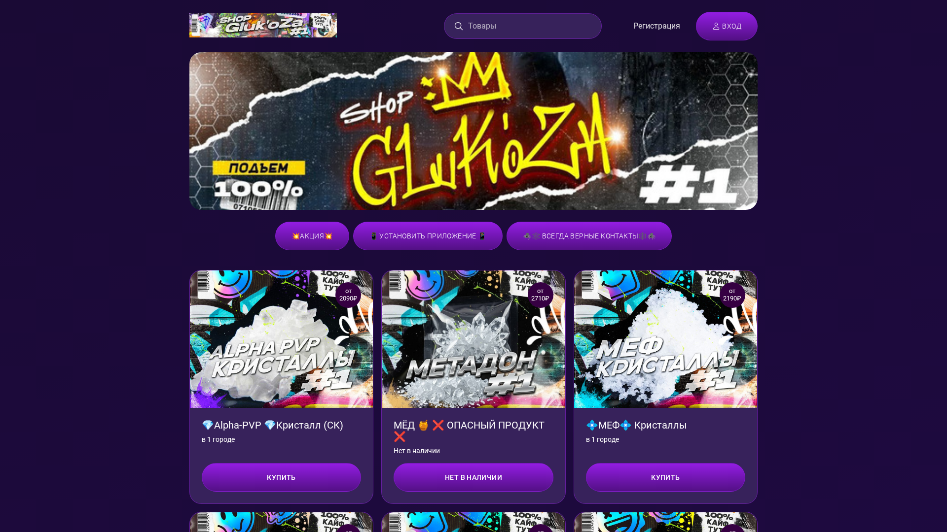 Screenshot of glu.tax