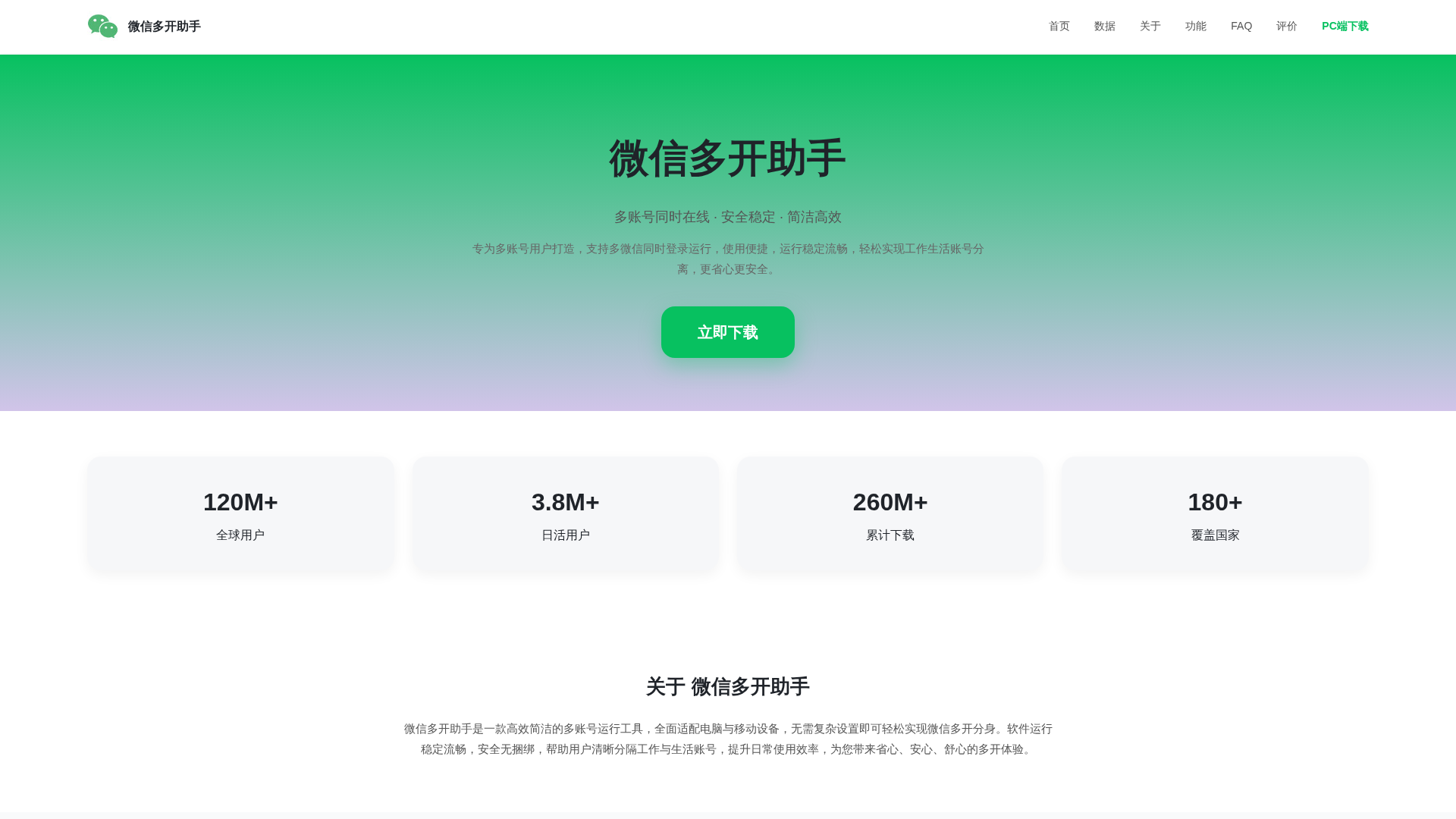 Screenshot of weixindk.hl.cn