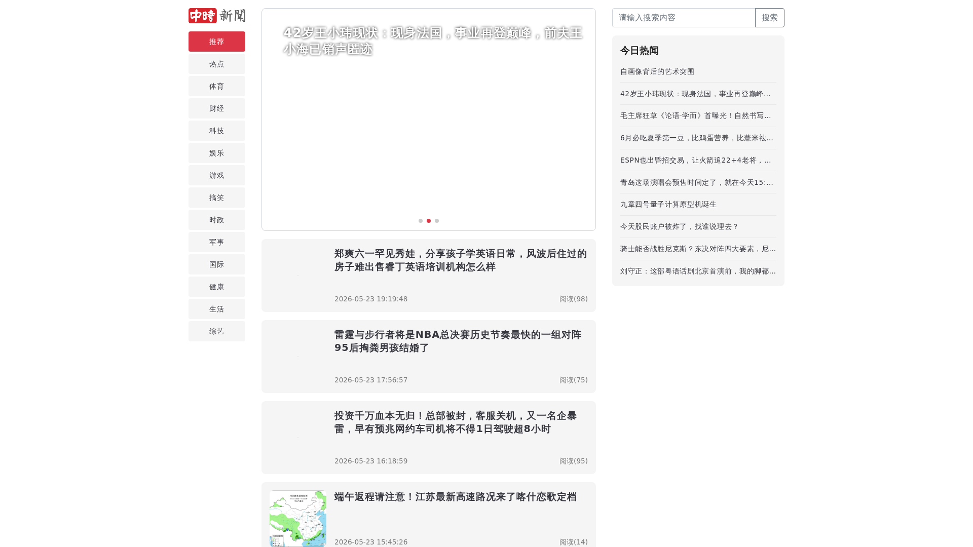 Screenshot of cdn.gosafemode.com