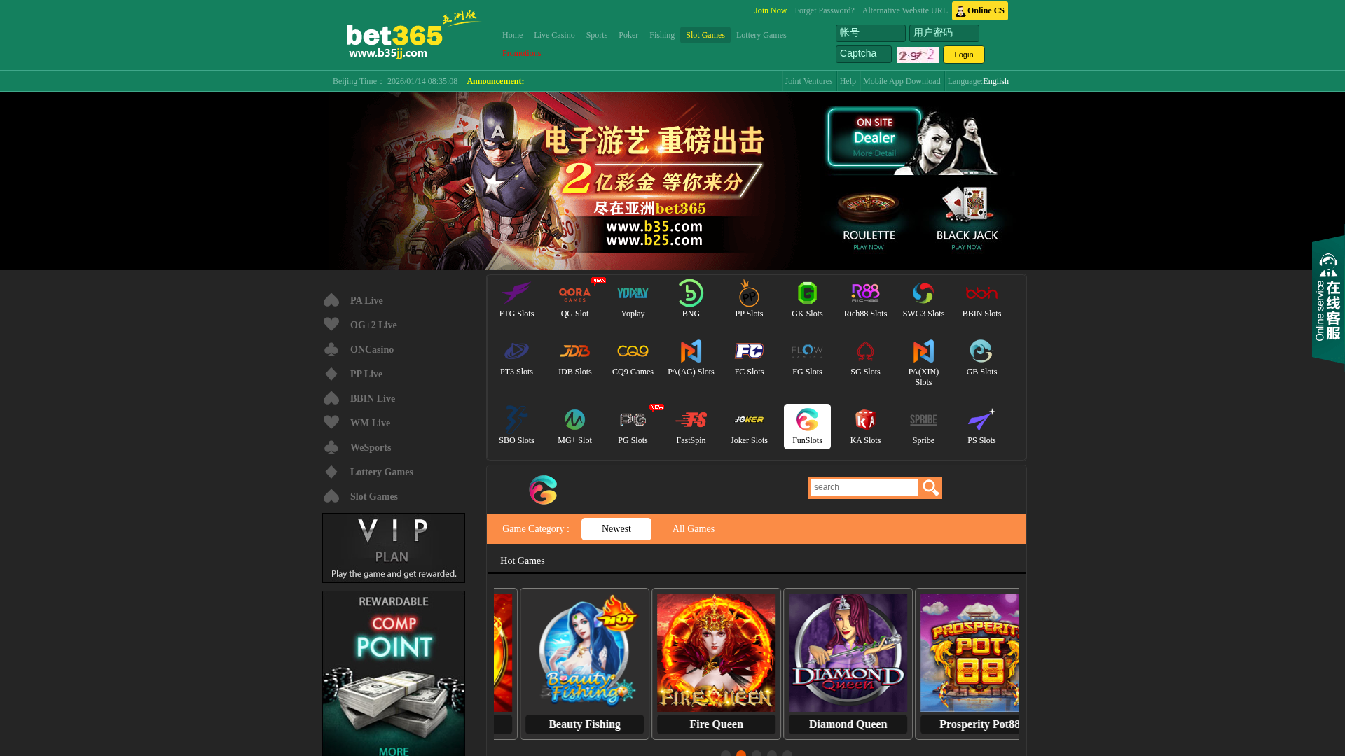 Screenshot of b45036.com