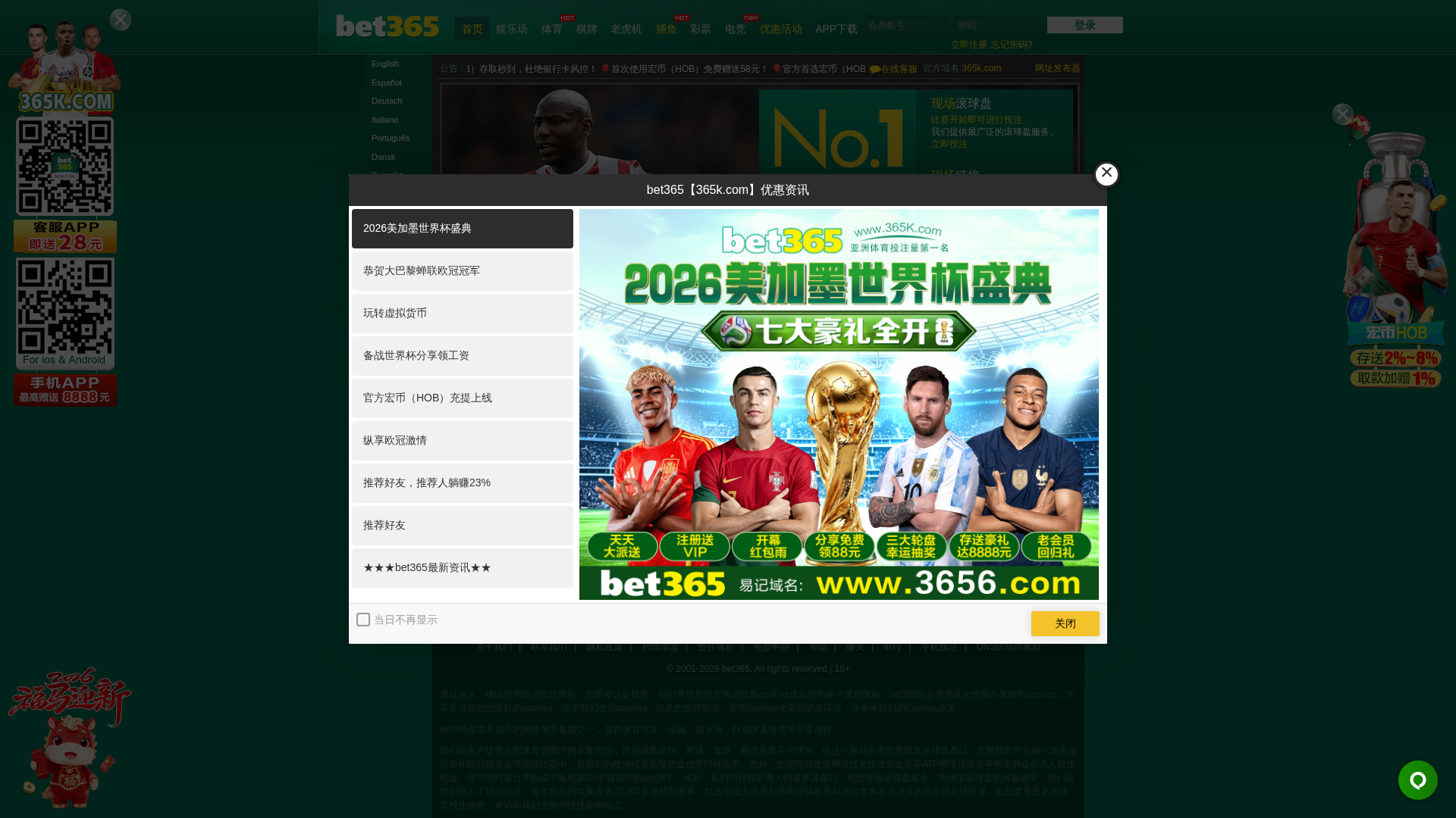 Screenshot of q365kvip.com