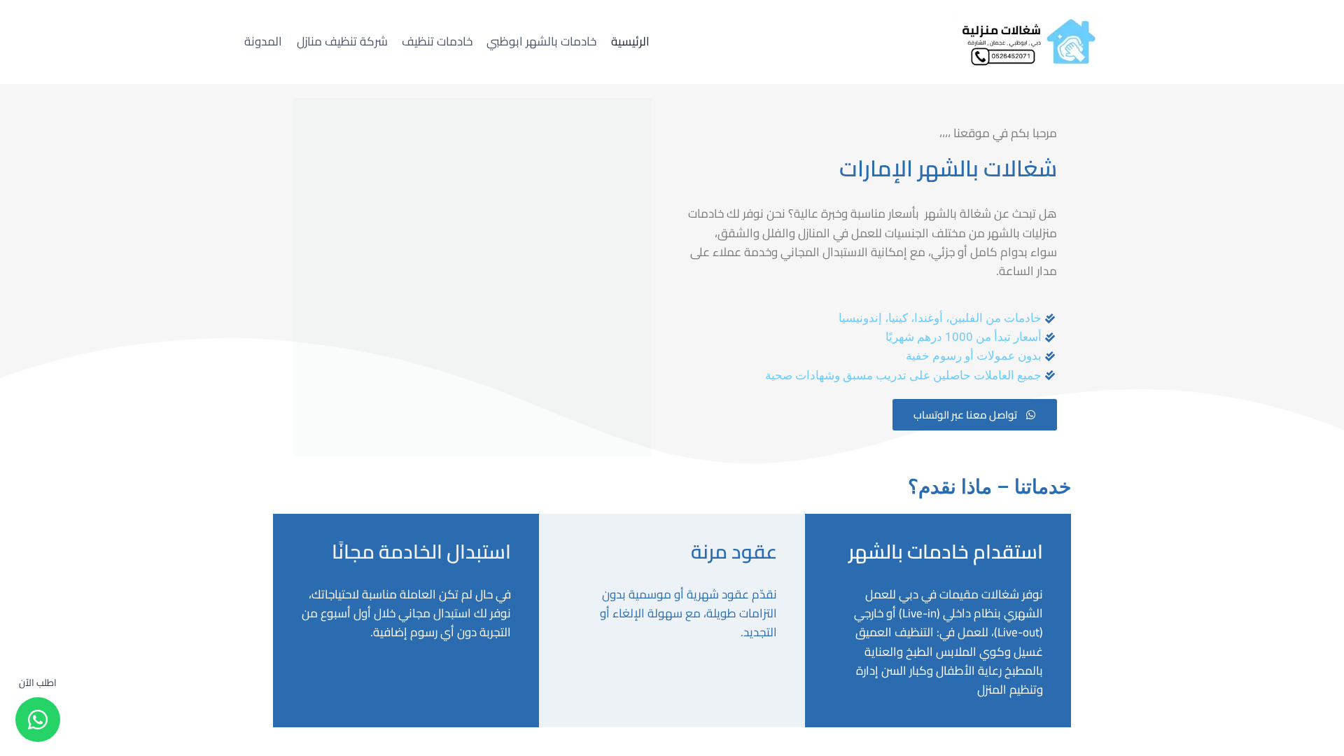 Screenshot of cdn.gosafemode.com