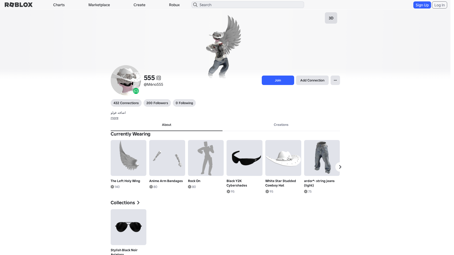 Screenshot of www.roblox.com.ml