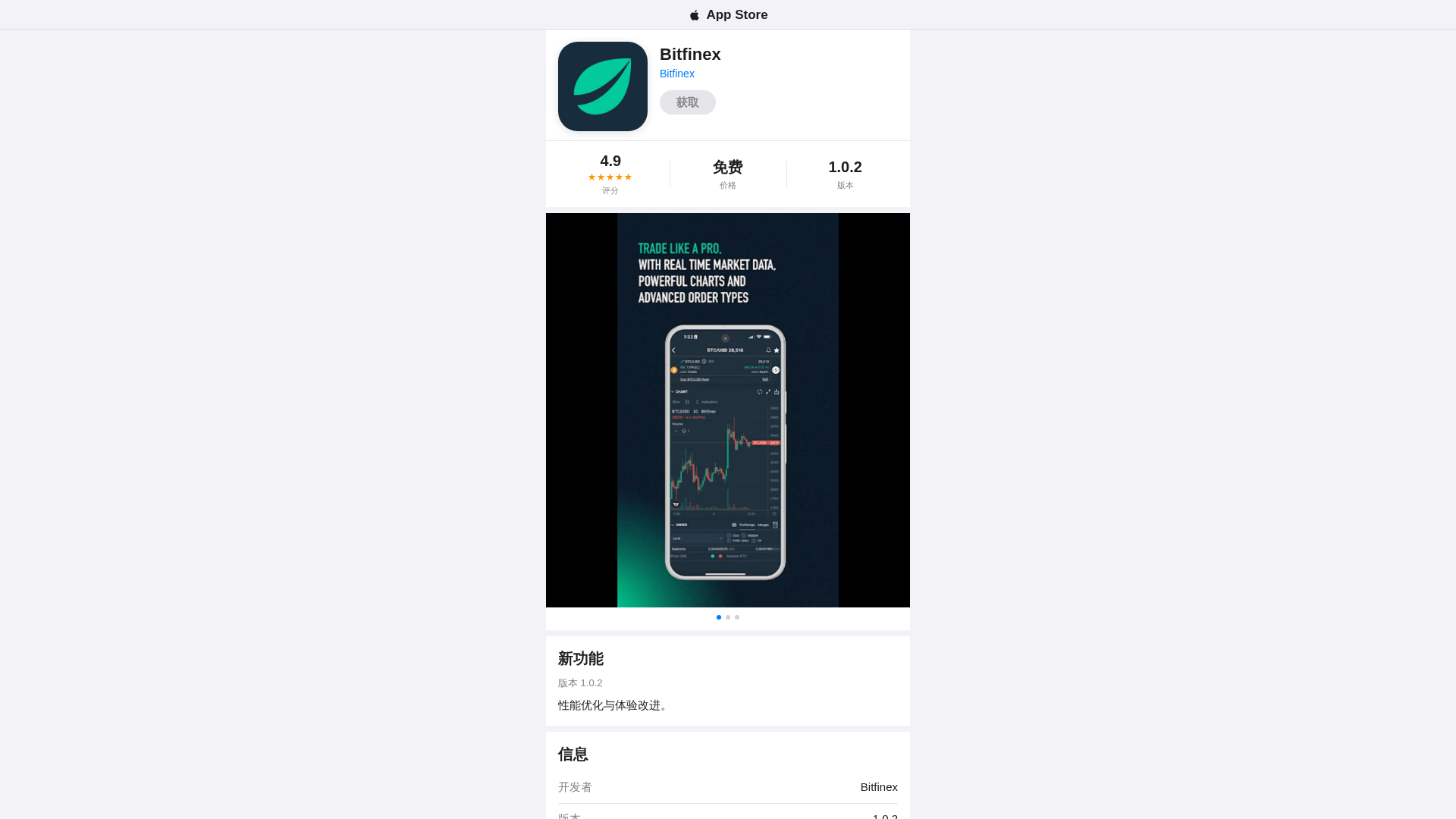 Screenshot of app.bitfinexnot.com