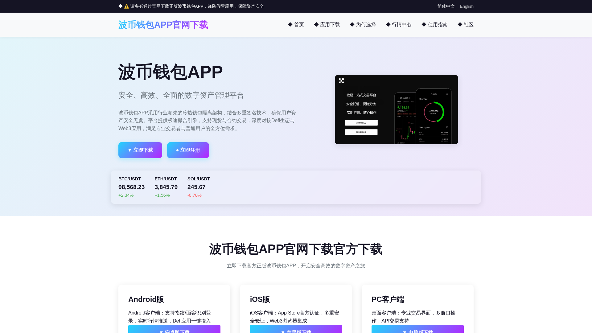 Screenshot of u6.8-htx.com