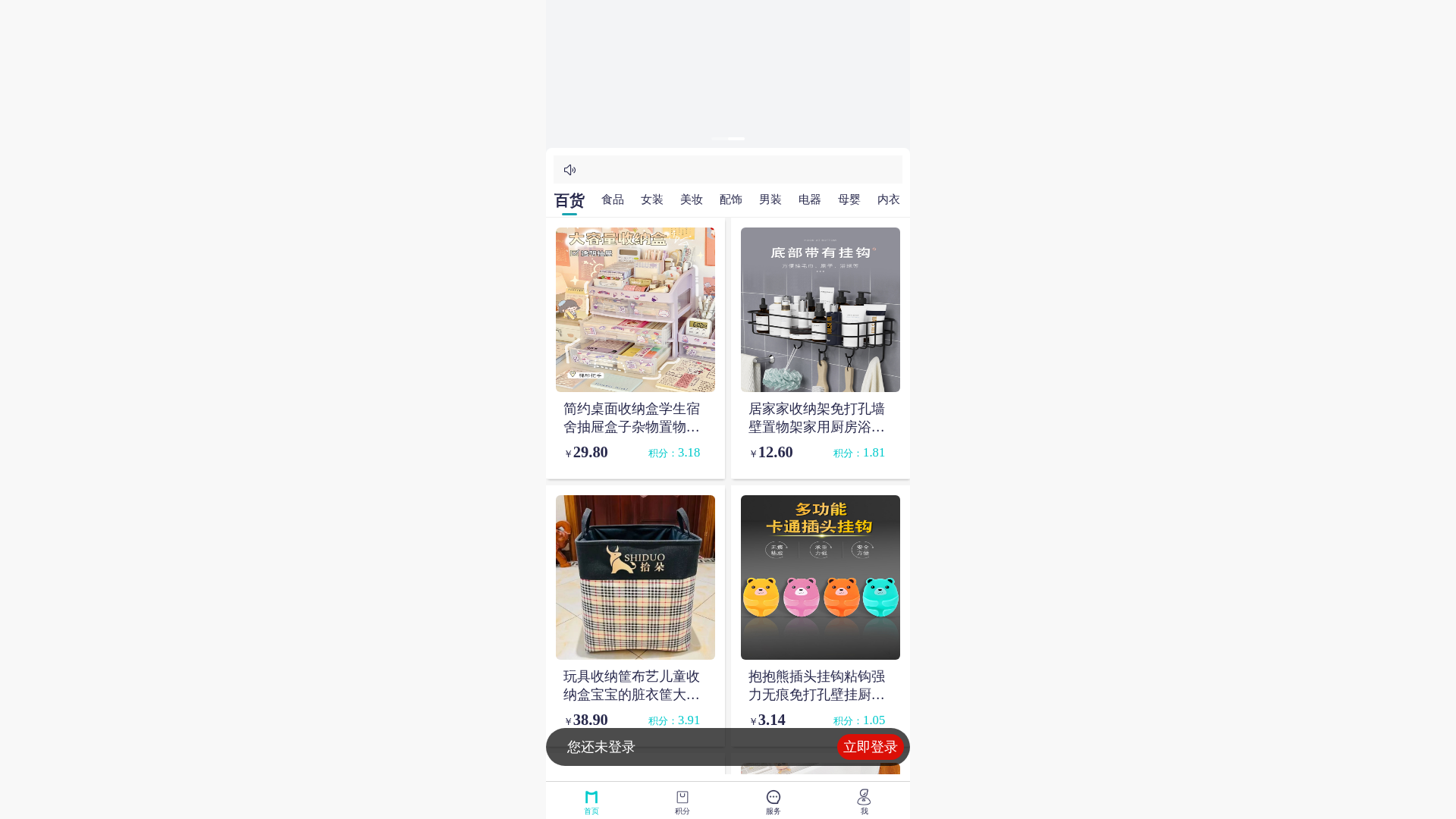 Screenshot of cdn.gosafemode.com