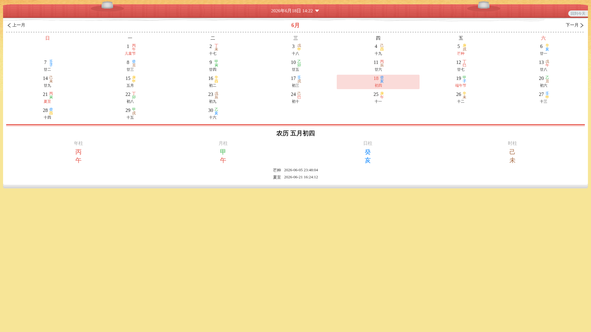 Screenshot of cdn.gosafemode.com