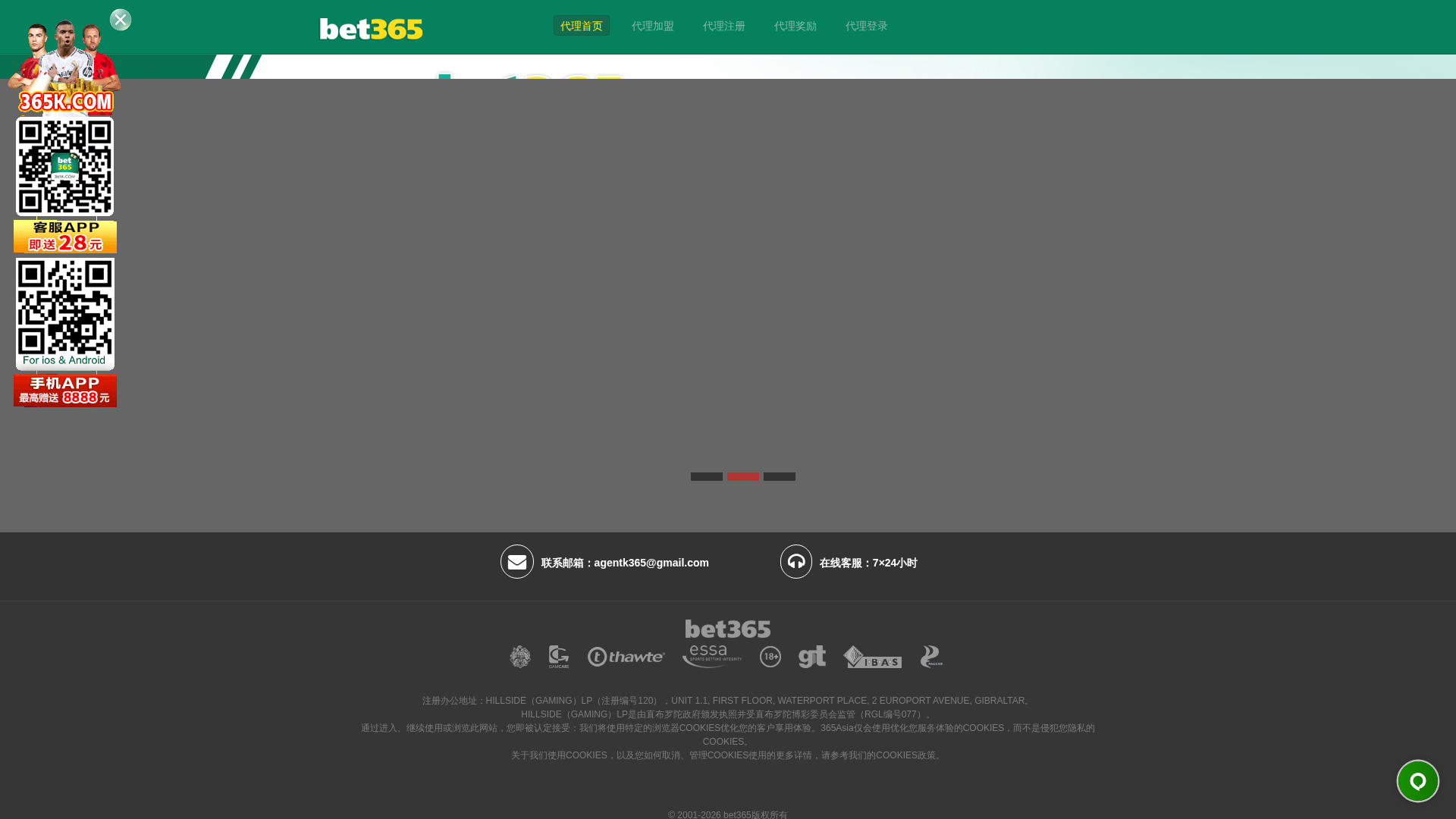 Screenshot of 365okvip6.com