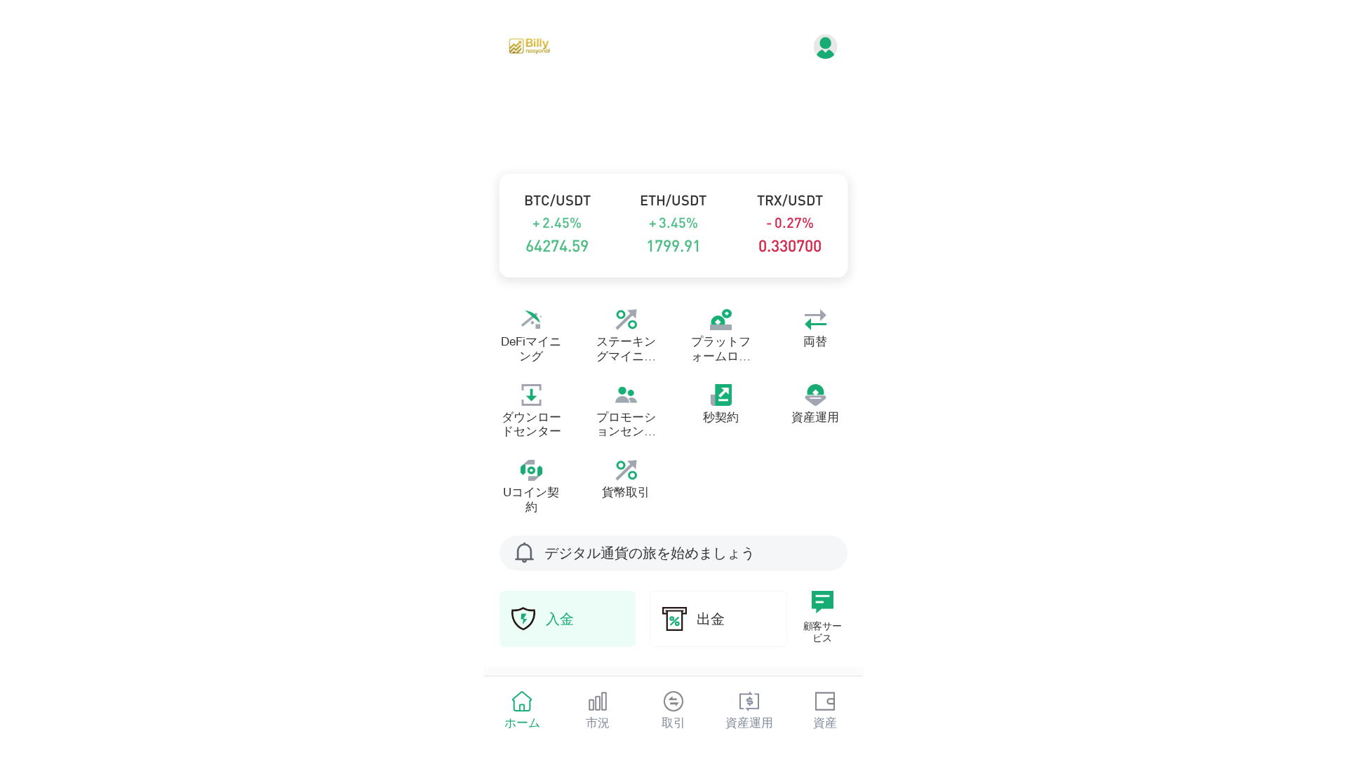 Screenshot of cdn.gosafemode.com