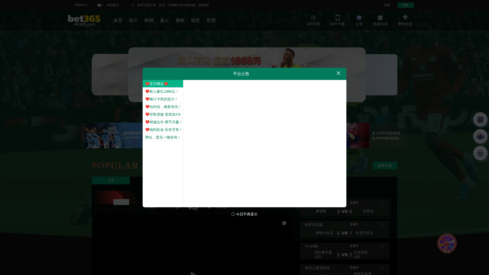 Screenshot of www.x38v.top