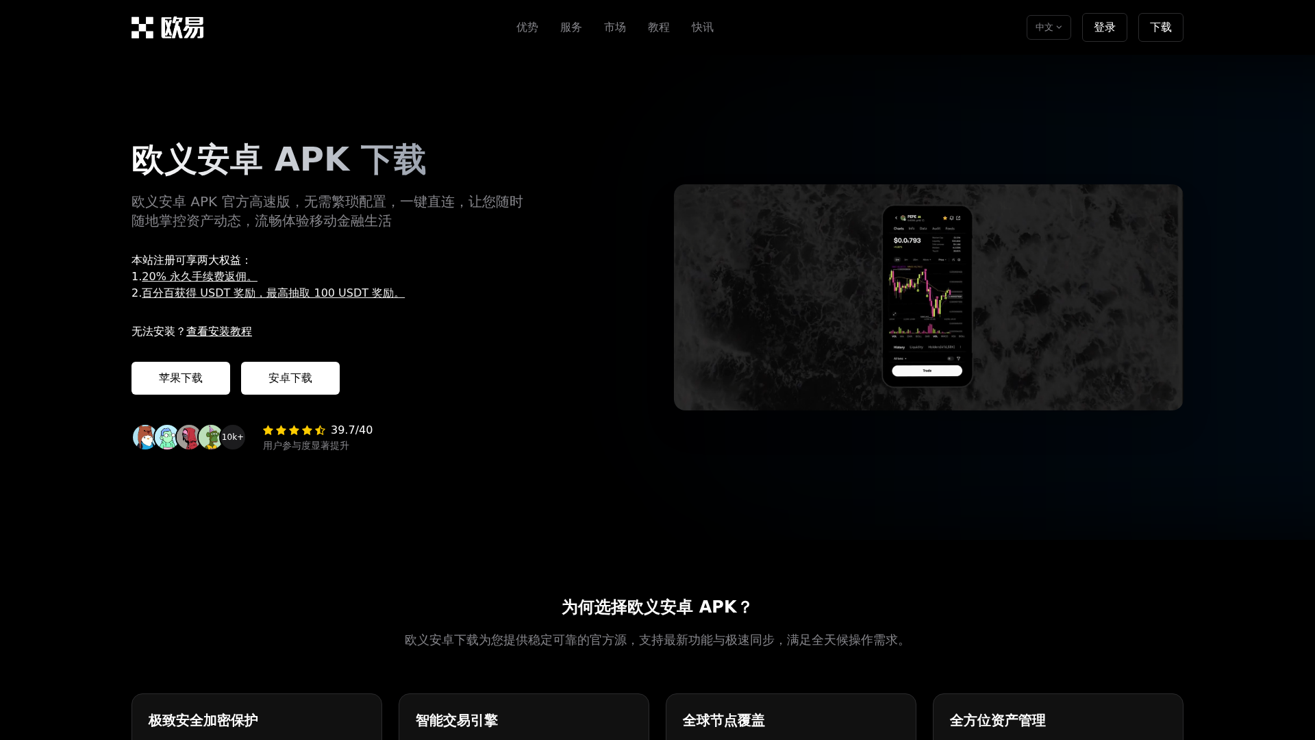 Screenshot of gcpa2.devopsarcana.com