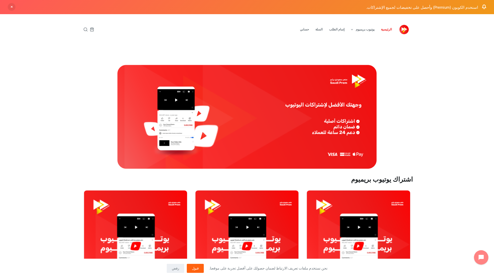 Screenshot of cdn.gosafemode.com