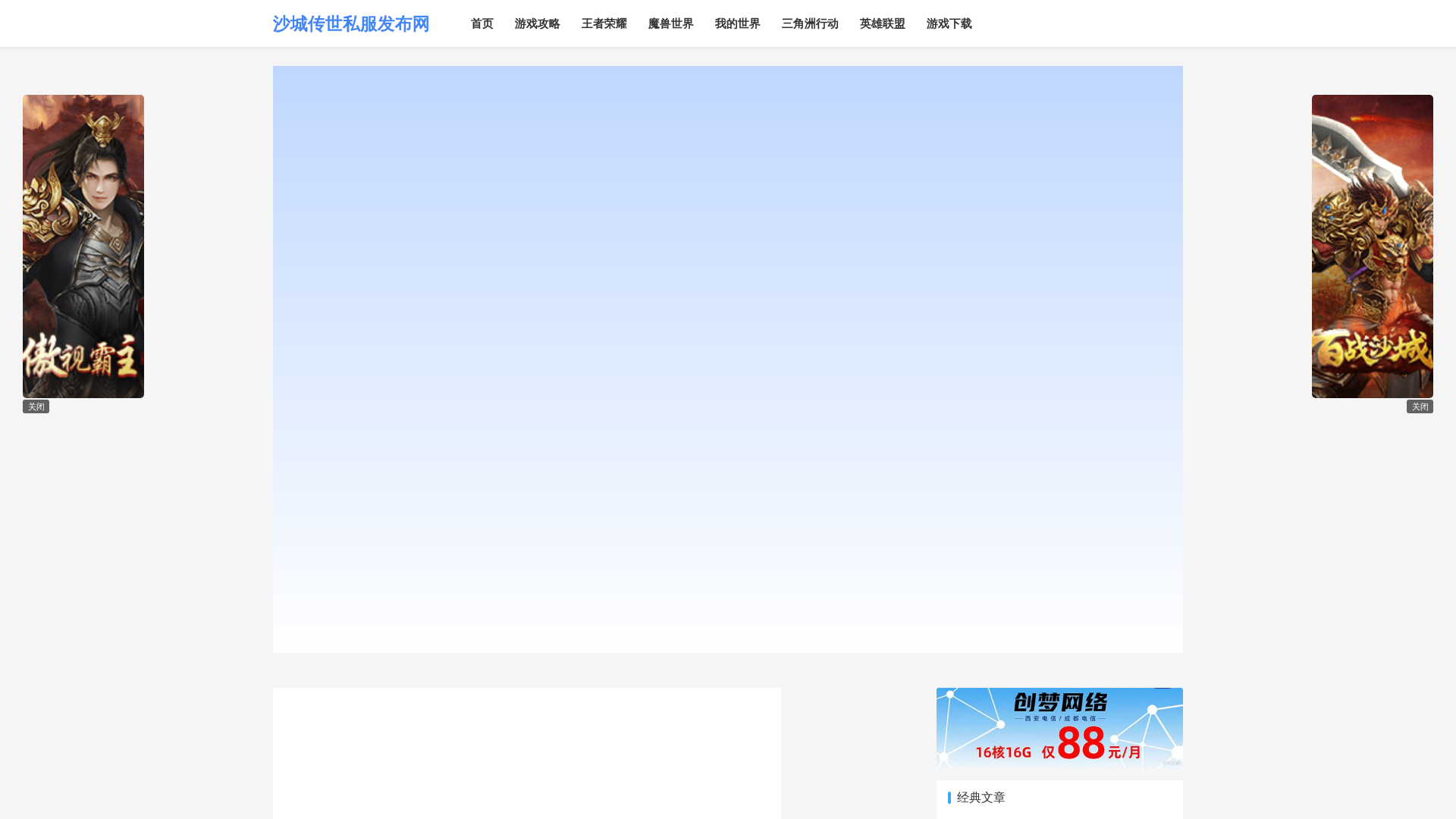 Screenshot of cdn.gosafemode.com