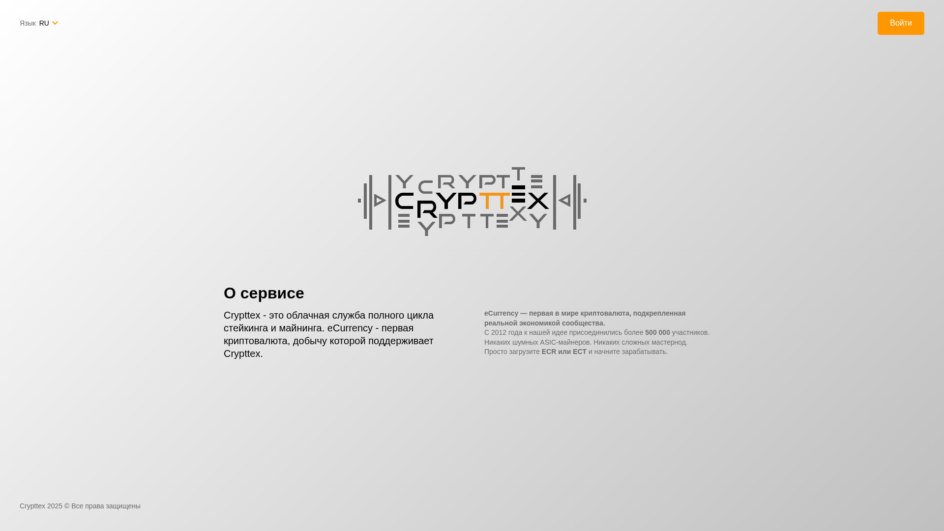 Screenshot of crypttex-eid.com
