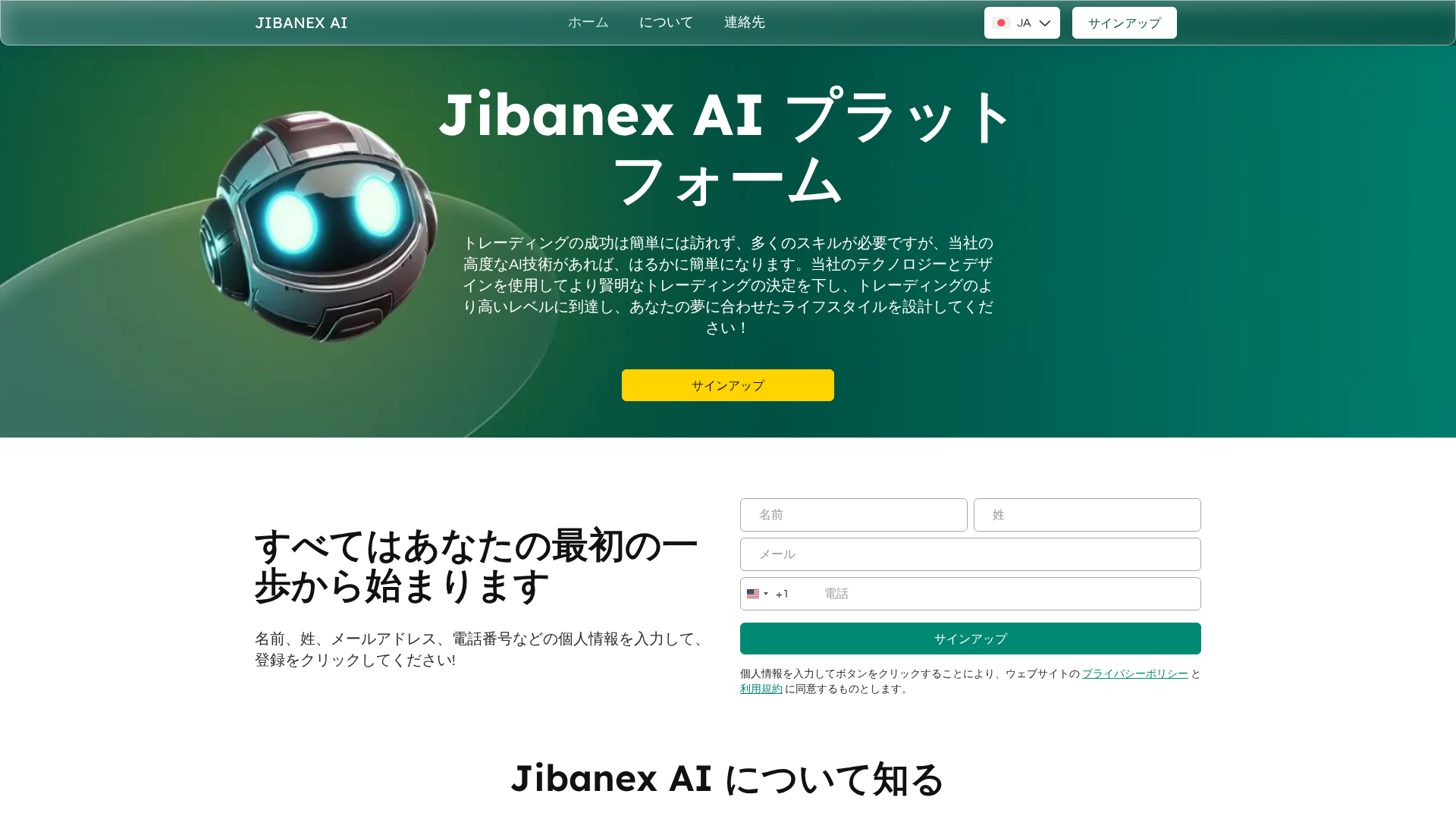 Screenshot of jibanex-ai.live