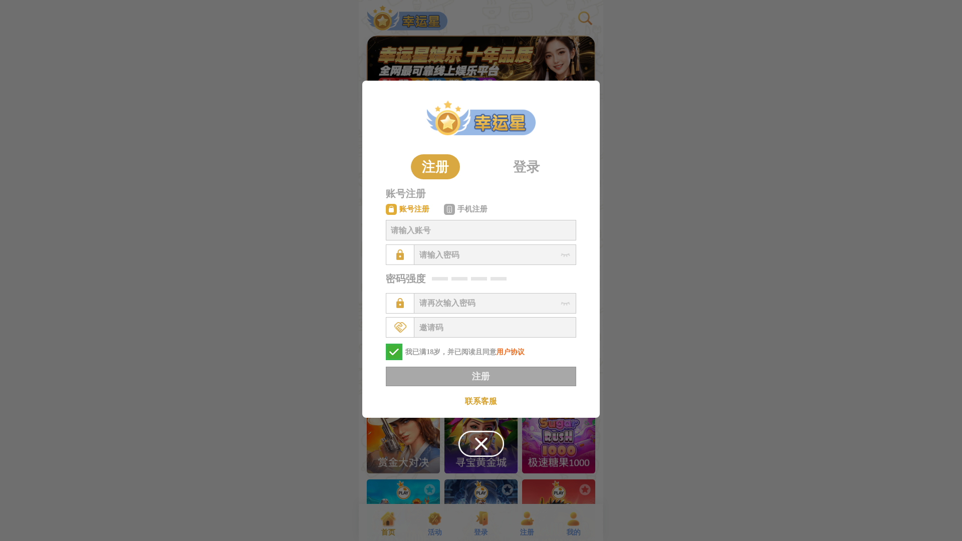 Screenshot of xyx055.cc
