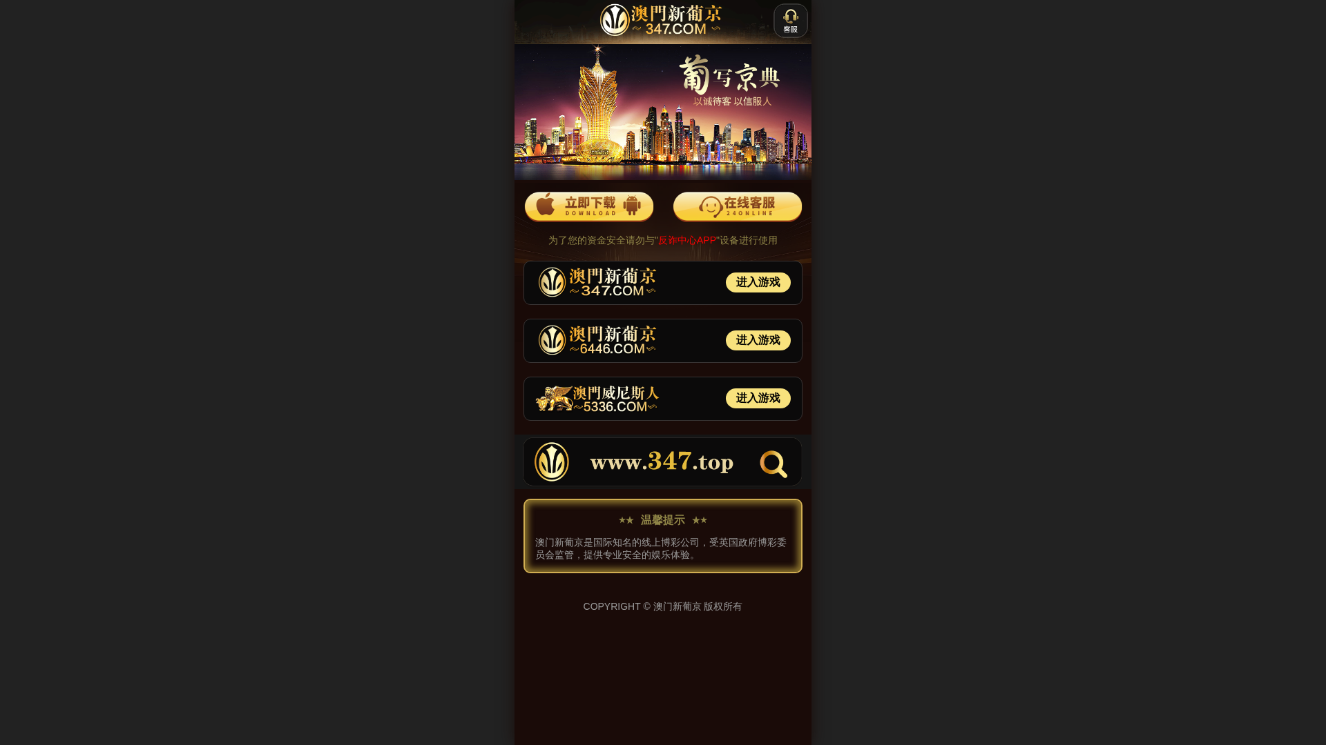 Screenshot of 489.tw