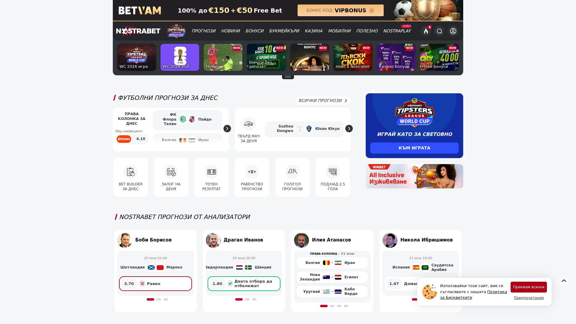 Screenshot of cdn.gosafemode.com