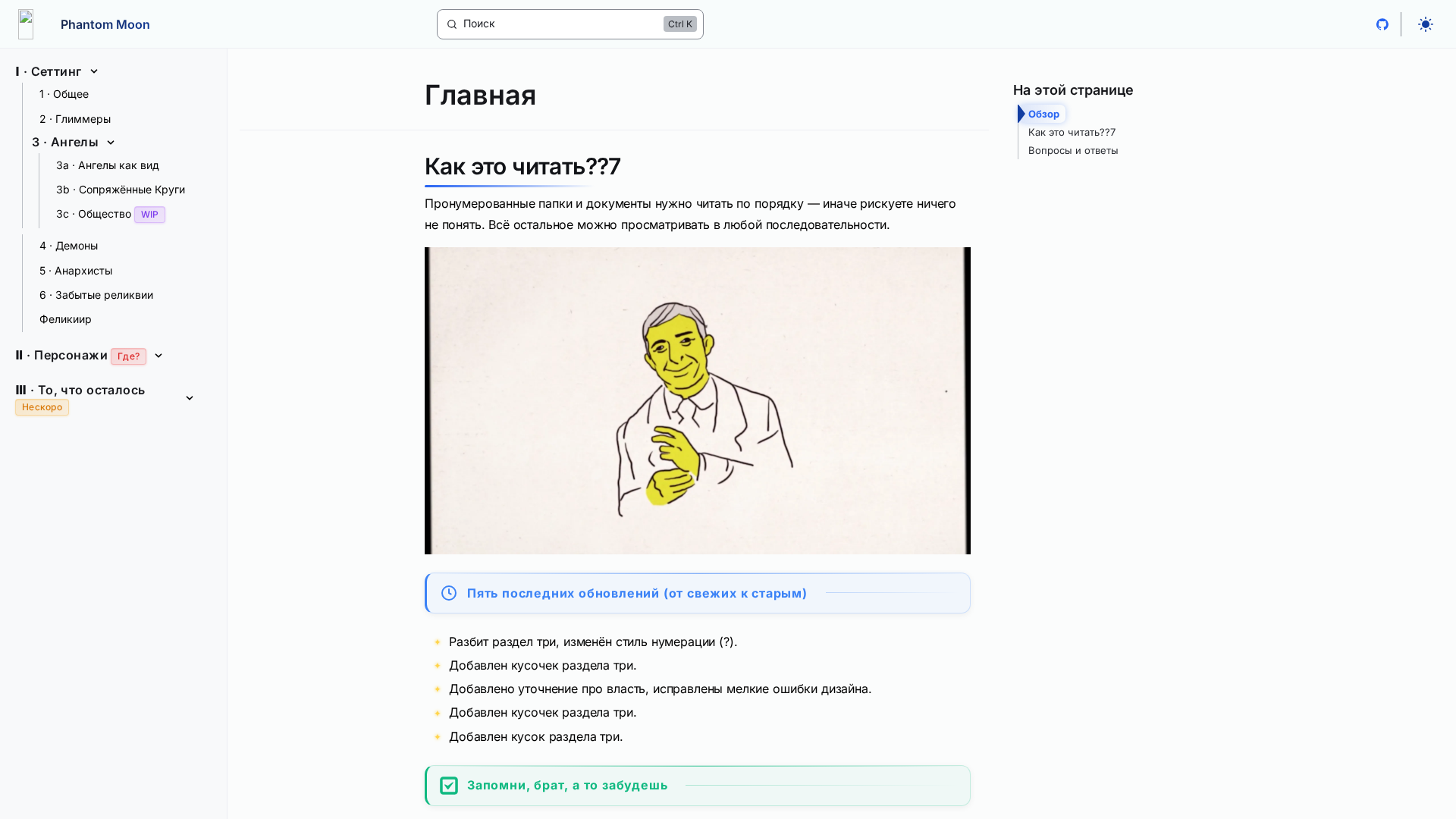 Screenshot of cdn.gosafemode.com