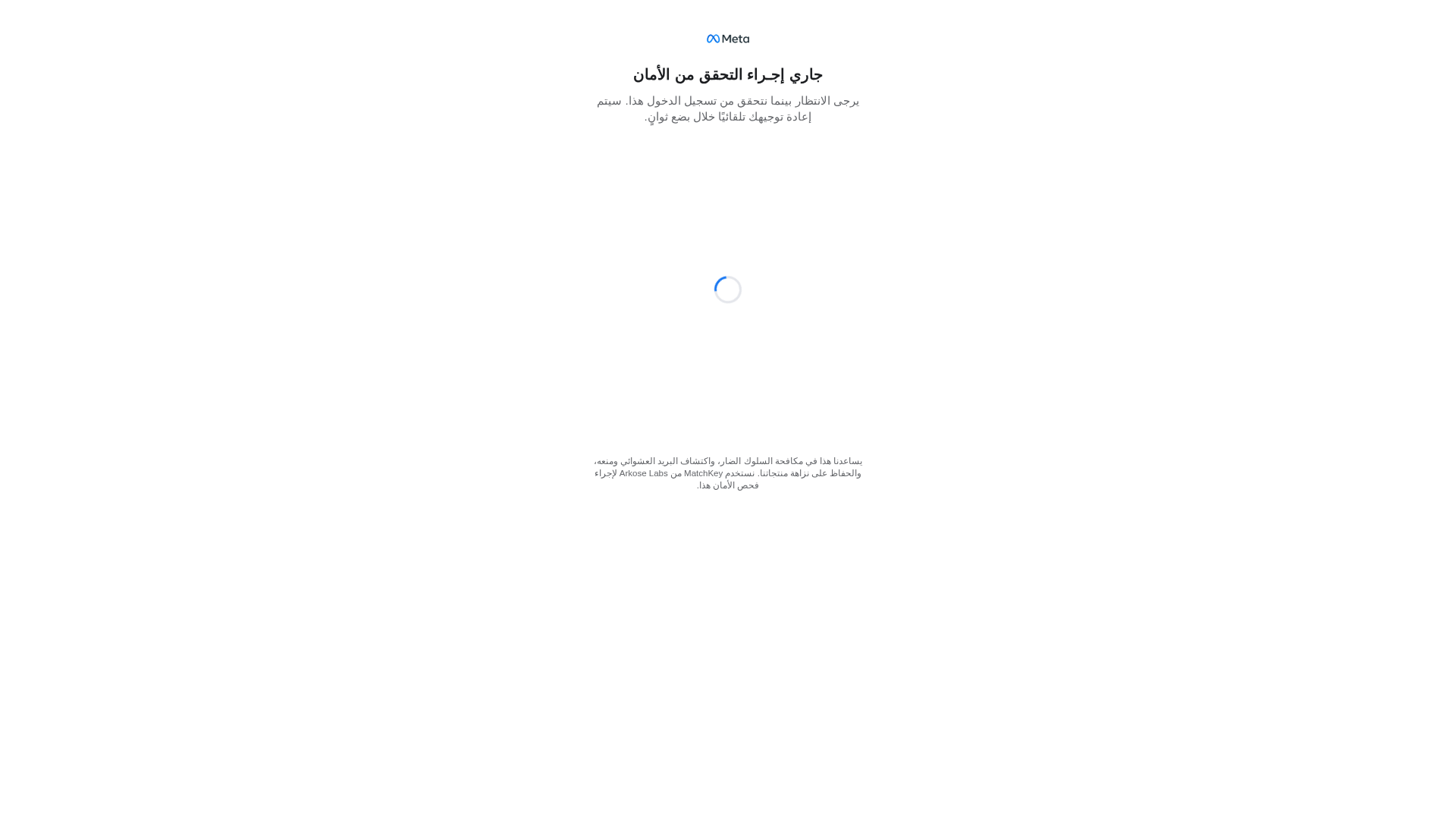 Screenshot of cdn.gosafemode.com
