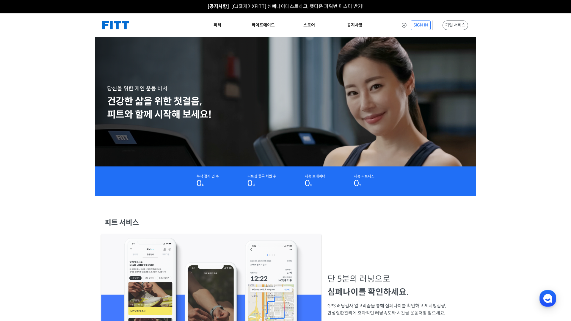 Screenshot of cdn.gosafemode.com