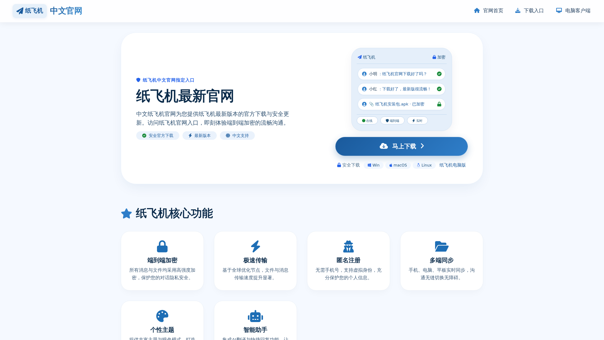 Screenshot of cdn.gosafemode.com