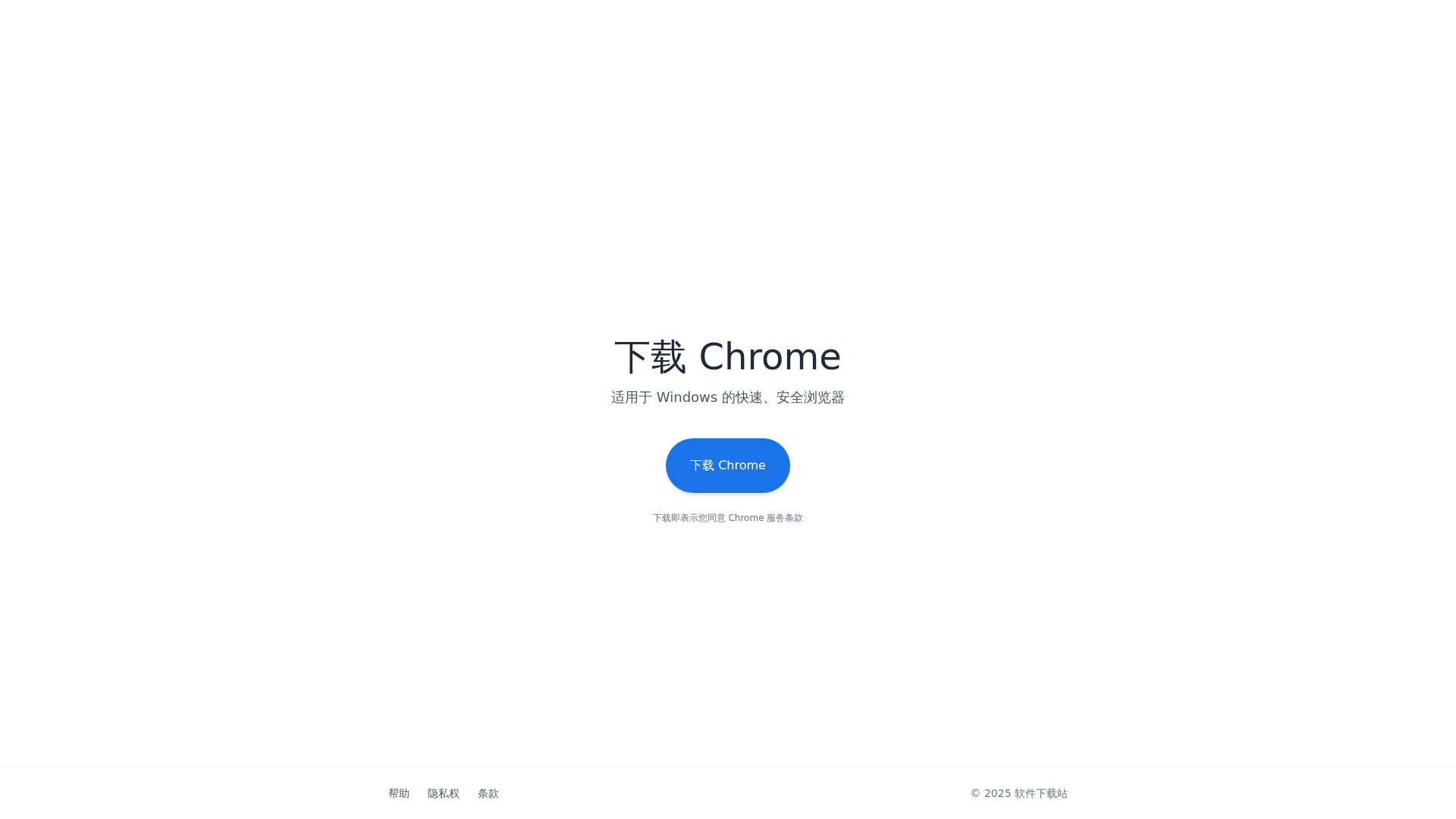 Screenshot of cdn.gosafemode.com