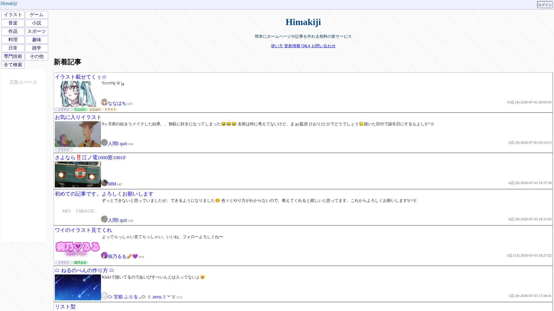 Screenshot of cdn.gosafemode.com
