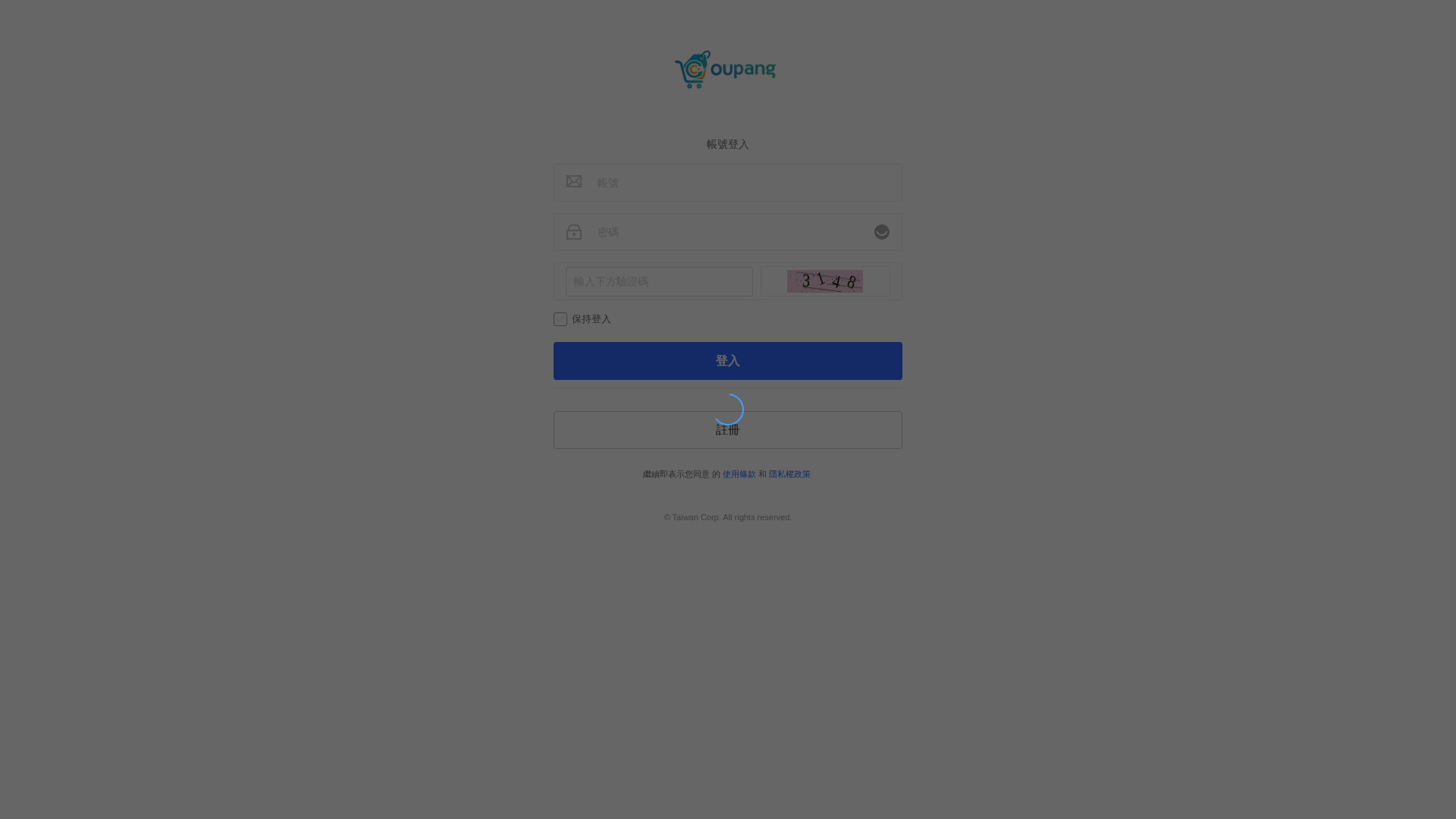 Screenshot of cdn.gosafemode.com