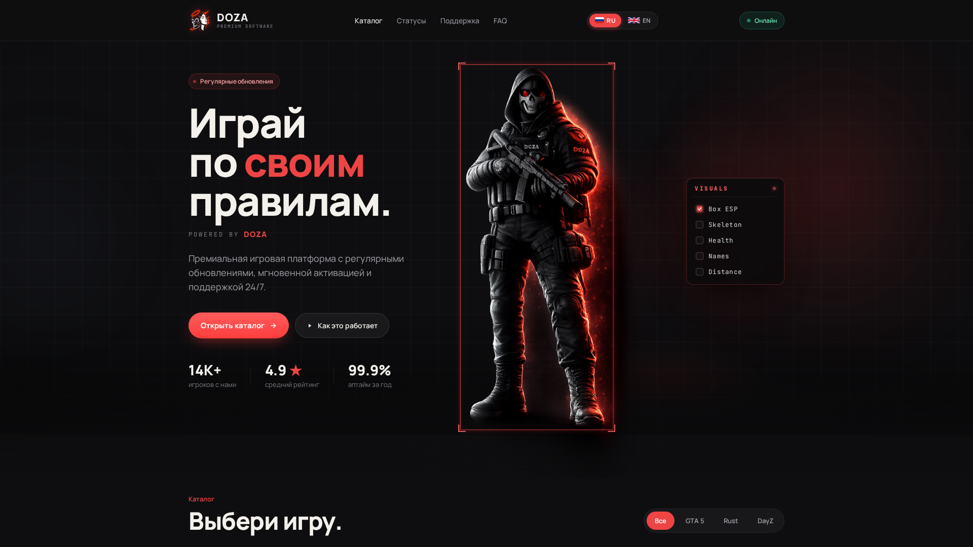 Screenshot of cdn.gosafemode.com