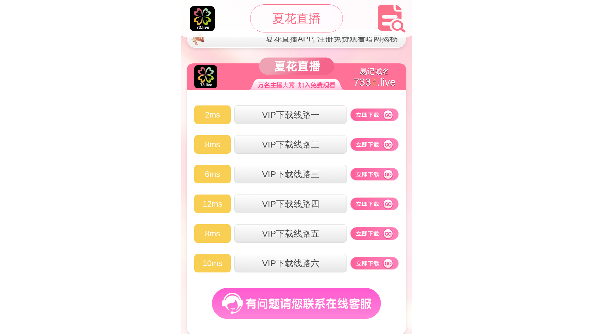 Screenshot of qc8t4x.cn