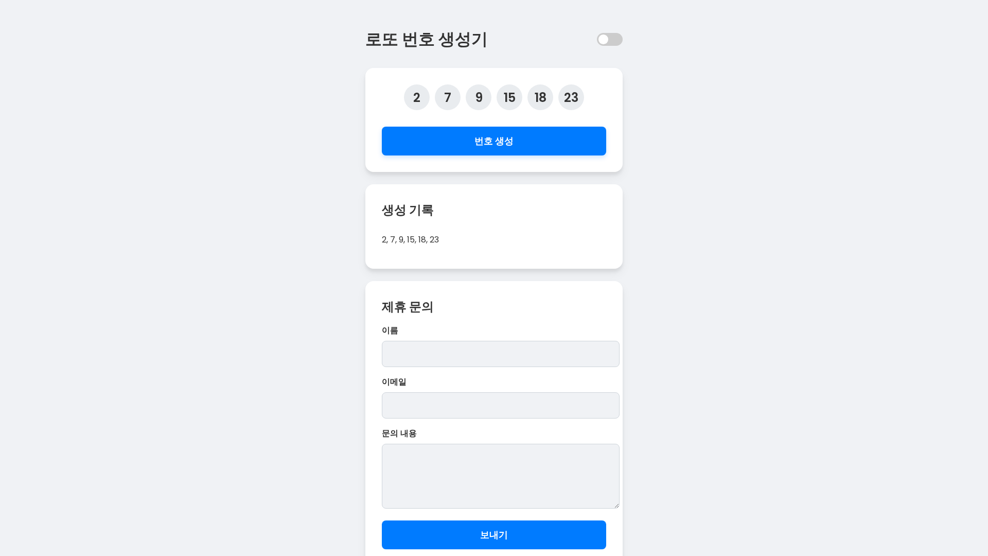 Screenshot of cdn.gosafemode.com