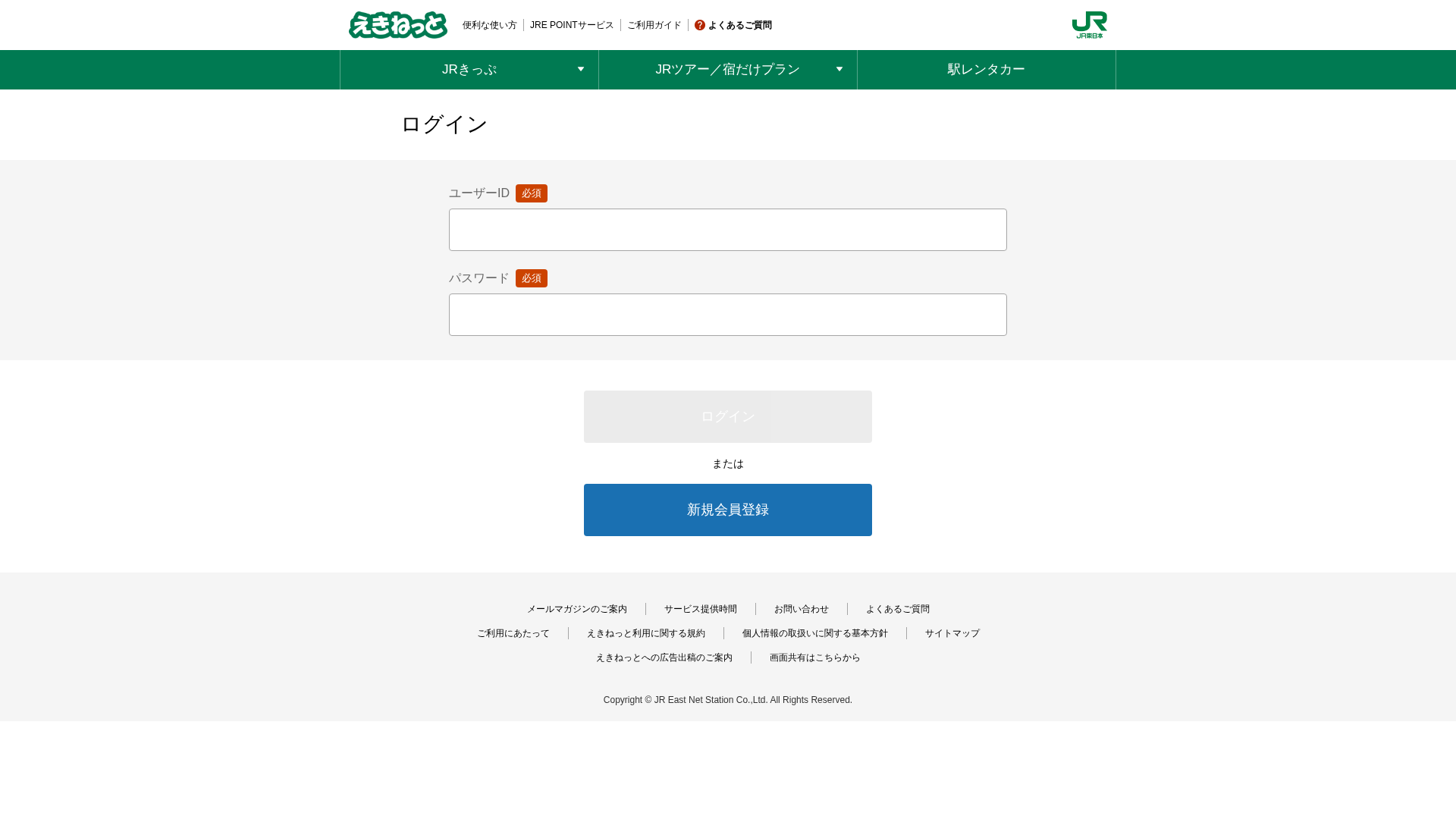 Screenshot of songshufood.com