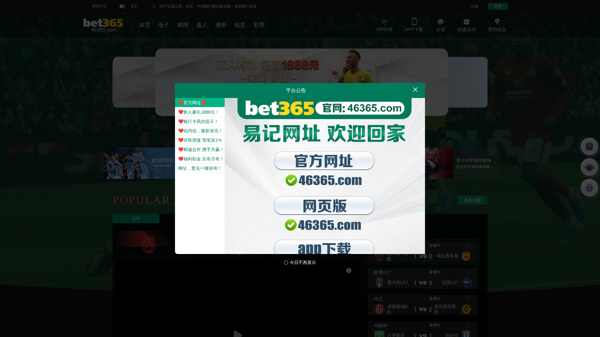 Screenshot of cdn.gosafemode.com