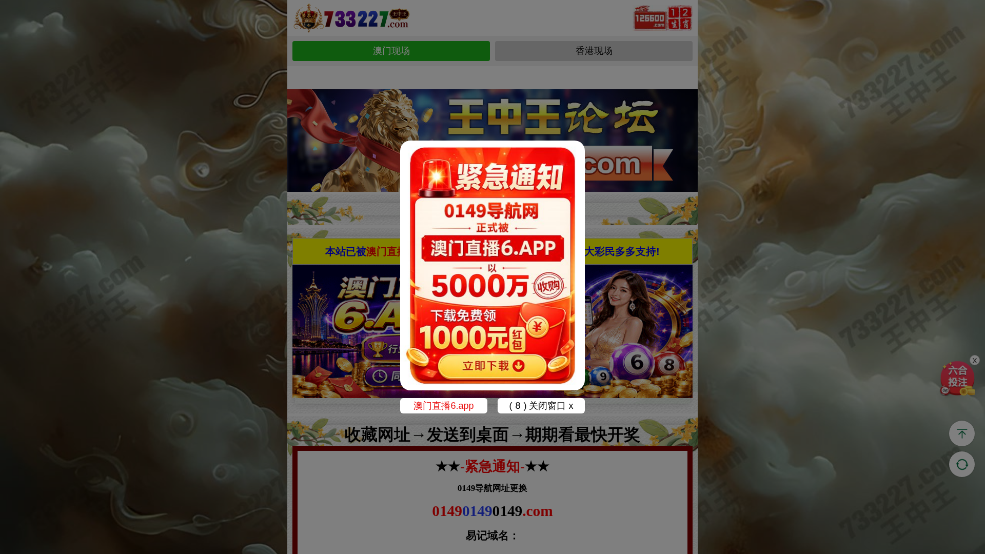 Screenshot of h6gsj-baidu260804q.wangzhongfaa.com