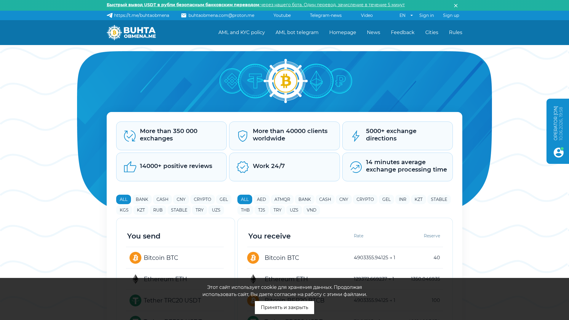 Screenshot of cdn.gosafemode.com