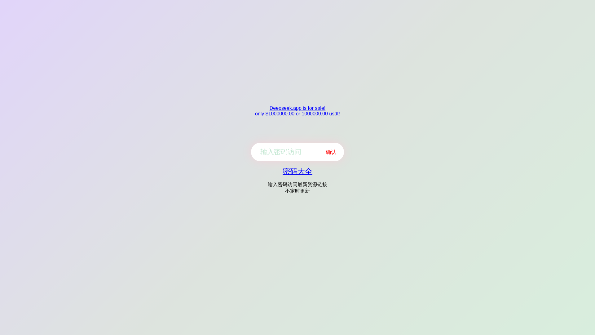Screenshot of cdn.gosafemode.com