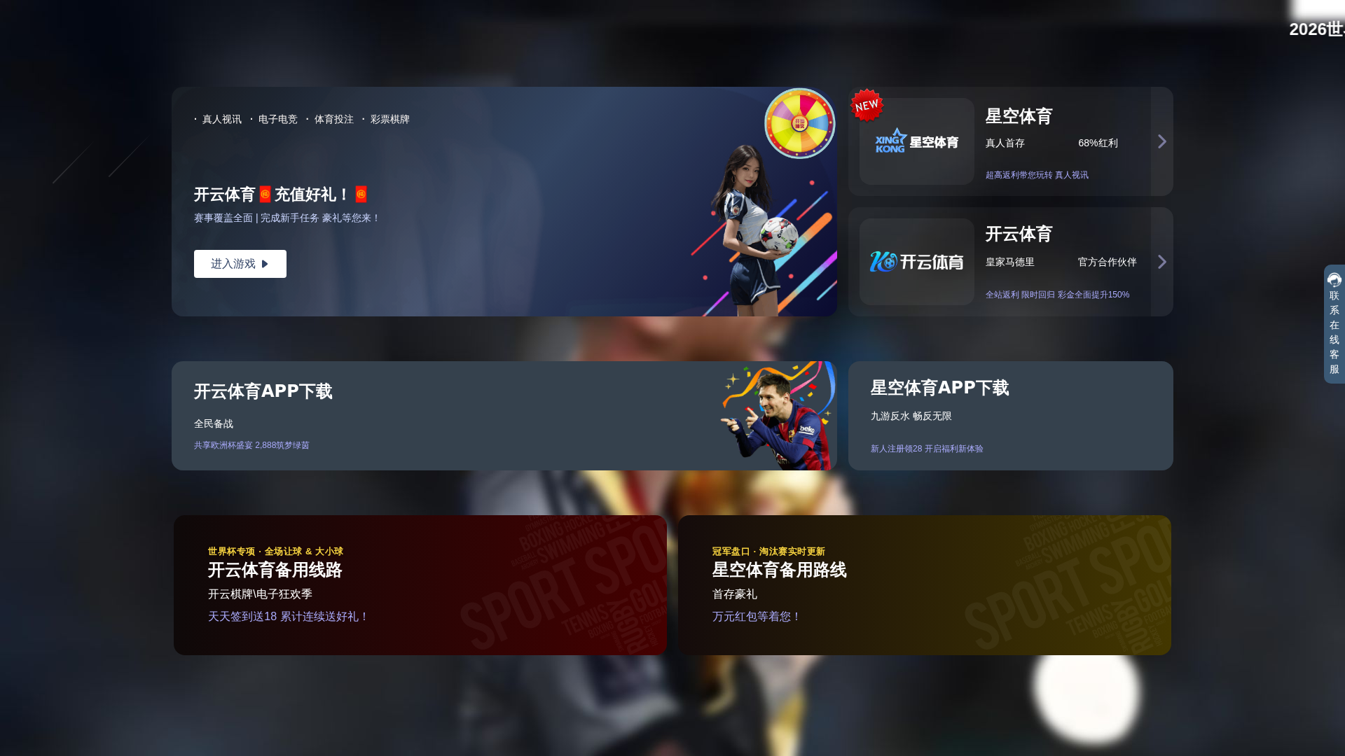 Screenshot of aseturbo.com