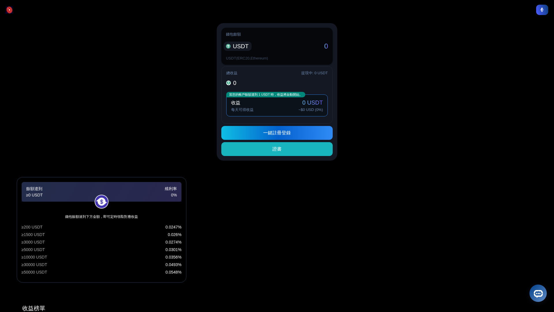 Screenshot of rndr.pro